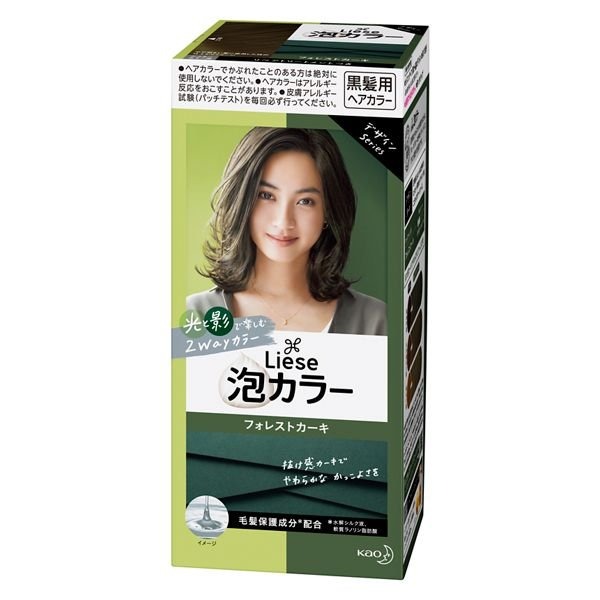 Thuốc Nhuộm Tóc Miseen Hello Bubble ASH Khaki 7K